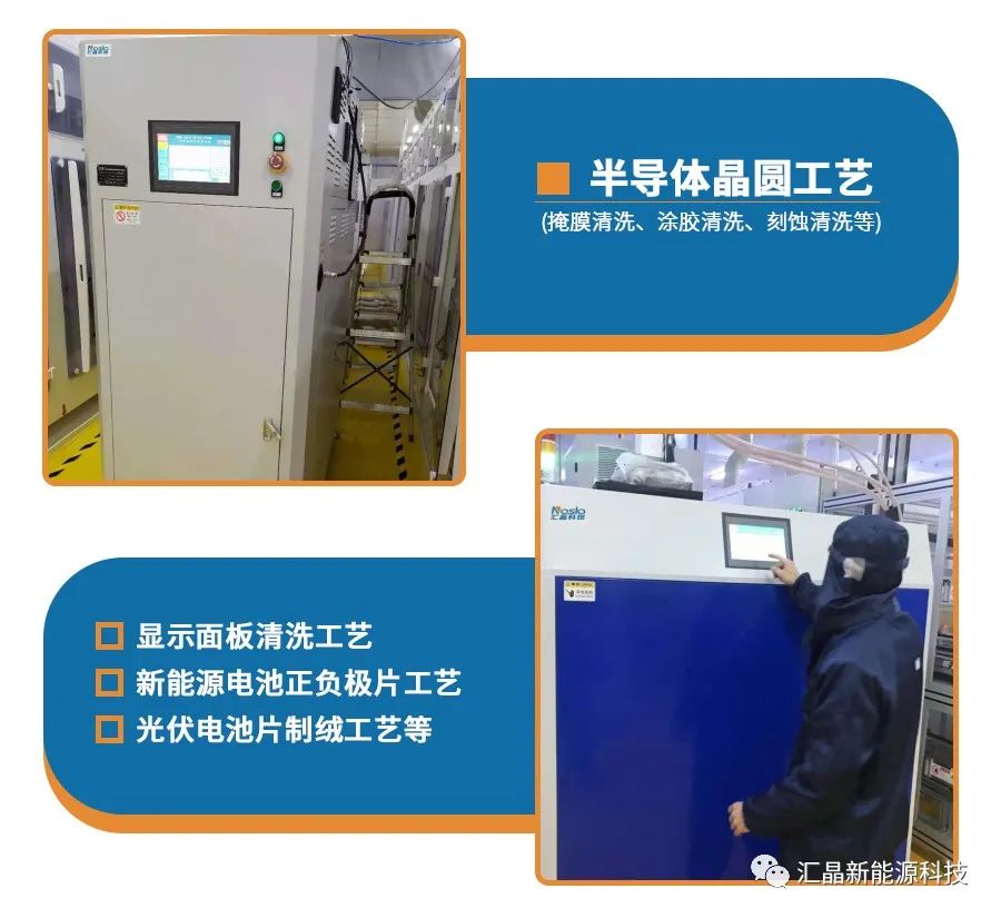 ?東匯晶新能源科技有限公司第四屆全球半導(dǎo)體產(chǎn)業(yè)(重慶)博覽會(圖6)