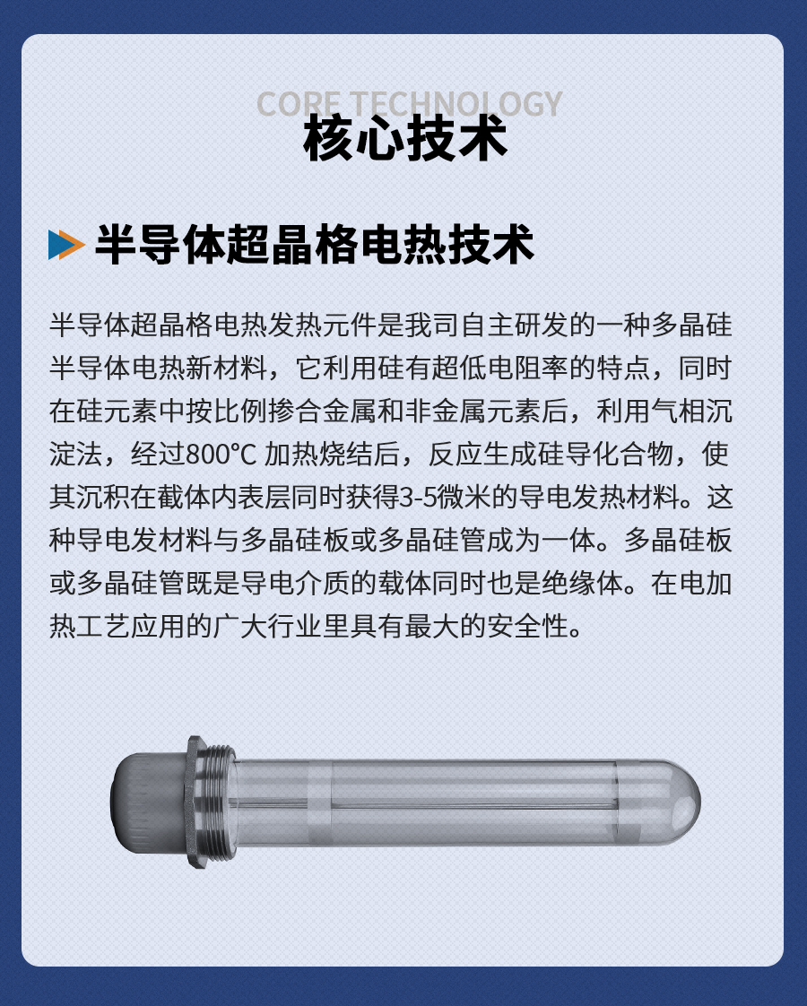 壁掛爐長圖-豪華型_05.jpg