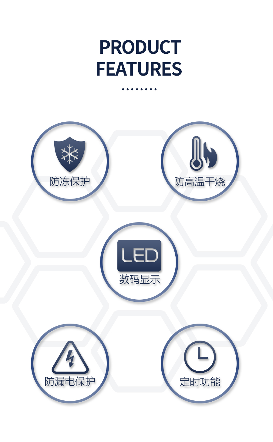 電熱水機(機組)_02.jpg