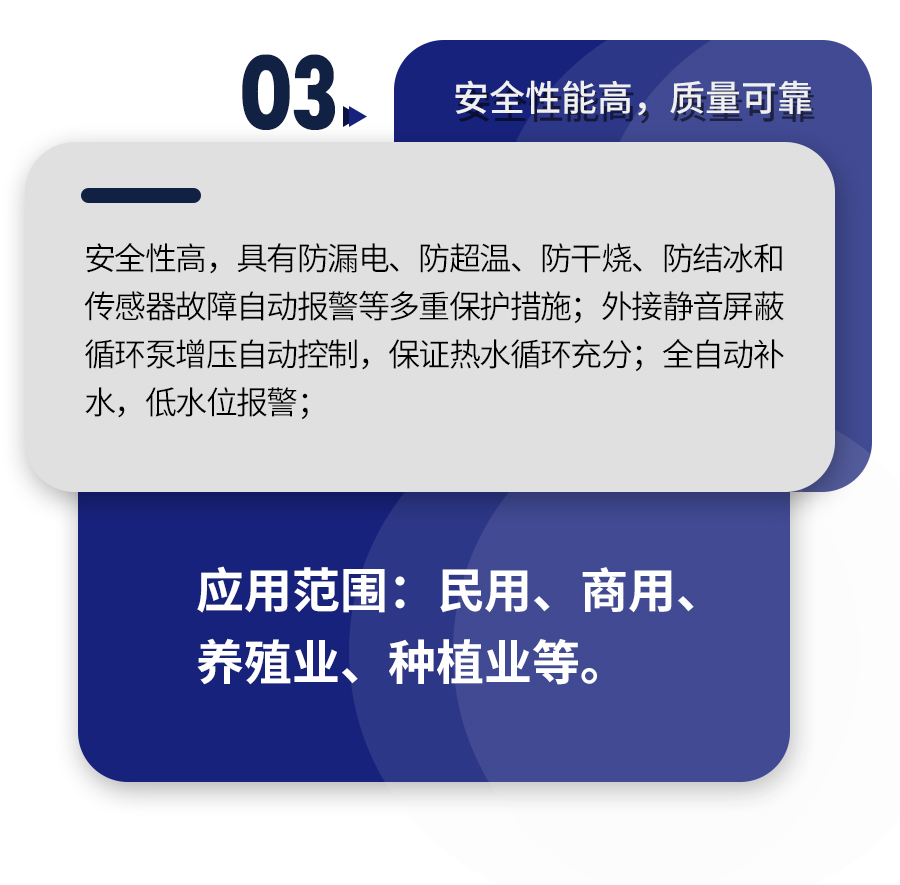 電熱水機(機組)_04.jpg