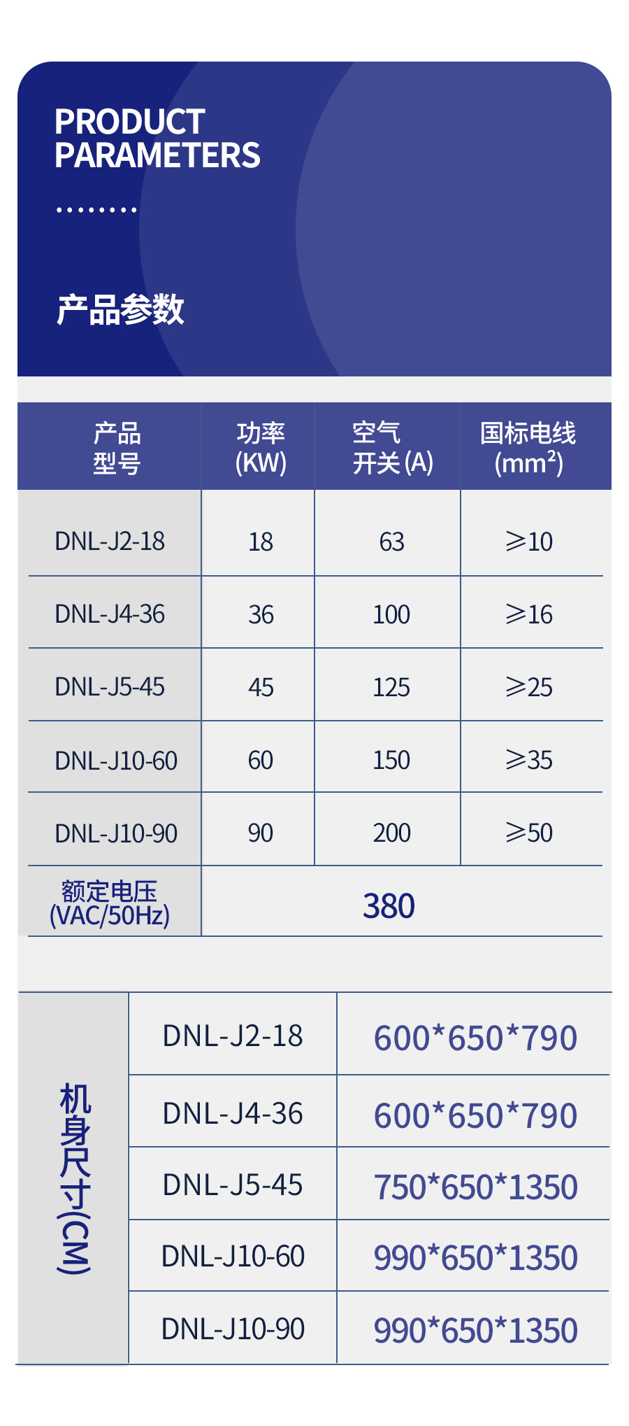 電熱水機(機組)_06.jpg