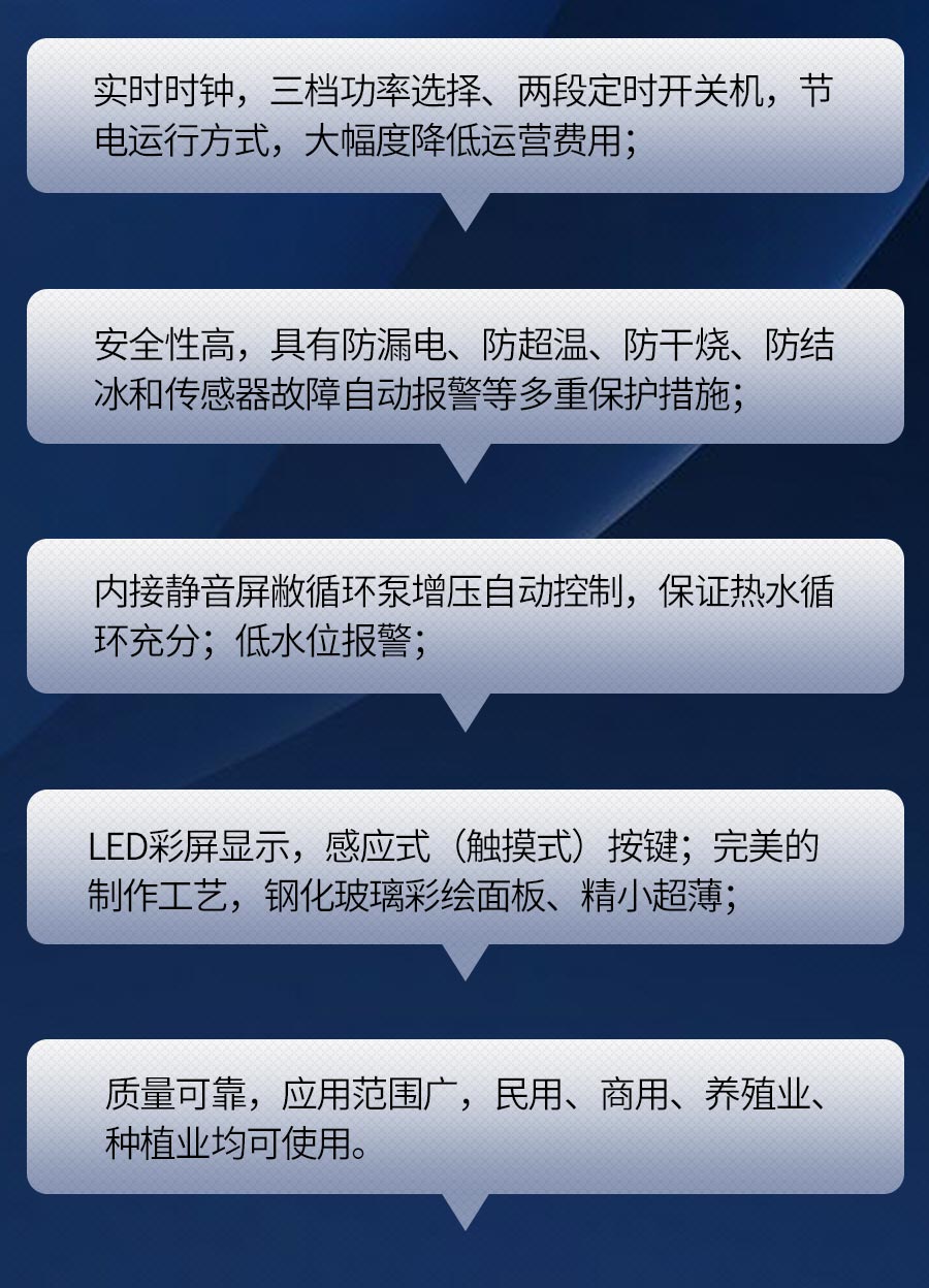 壁掛爐長圖-DNL-EE_03.jpg
