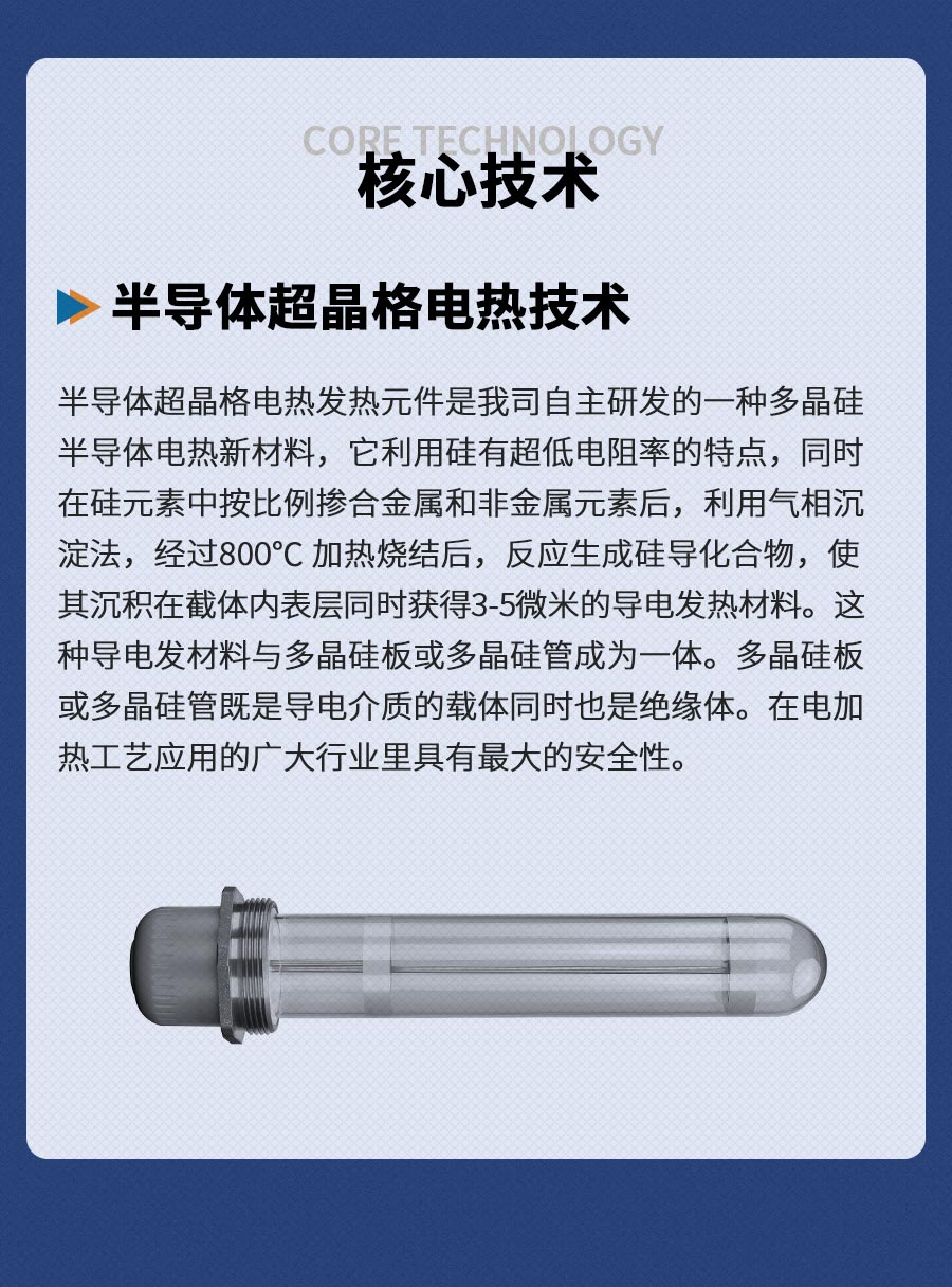 壁掛爐長圖-DNL-EE_06.jpg